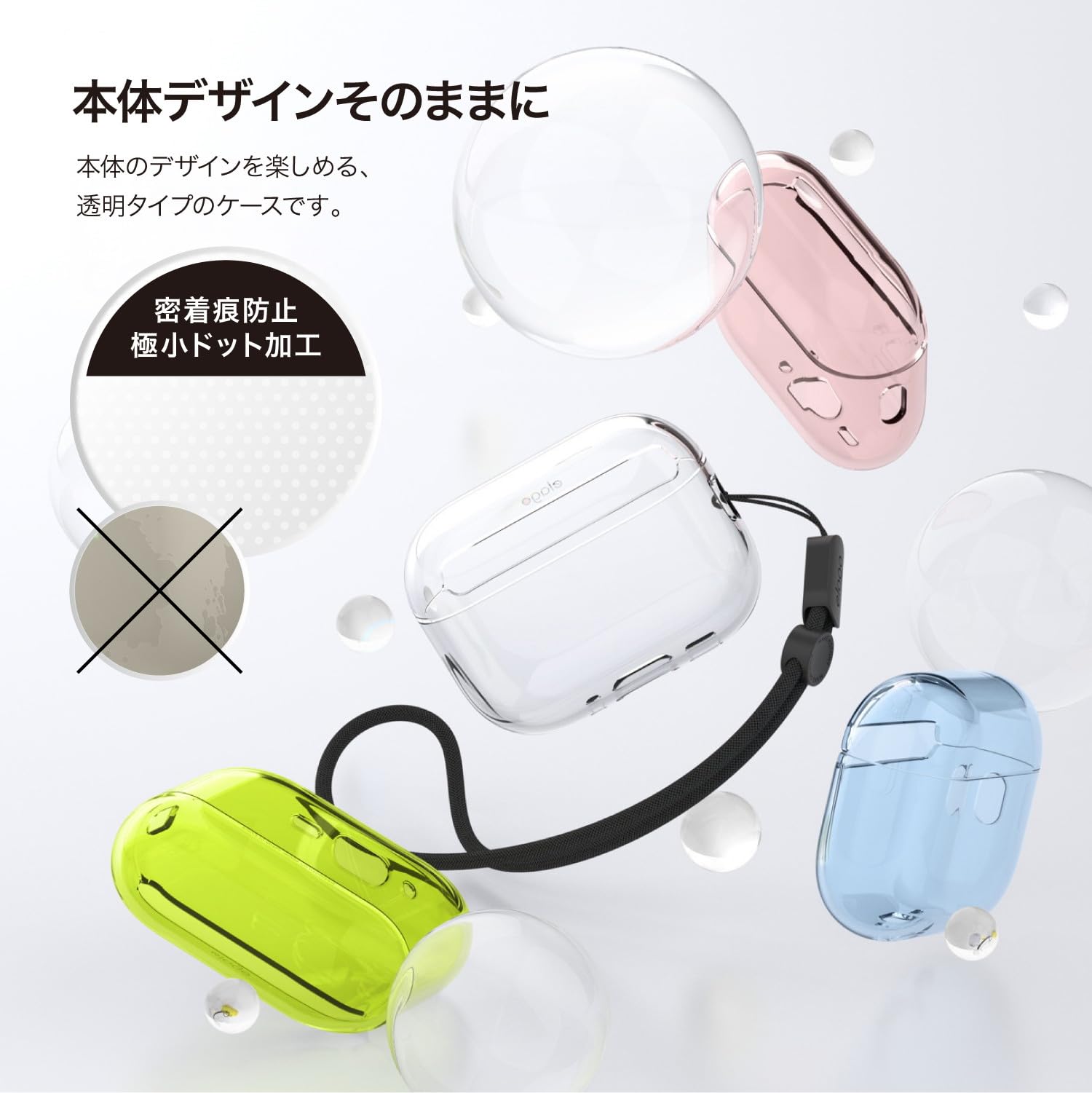 Amazon.co.jp: 【elago】 AirPods Pro3 対応 ケース クリア 耐衝撃